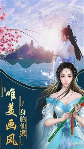 动态｜顺利通过准入 海门珂缔缘全力备战2024中乙联赛！
