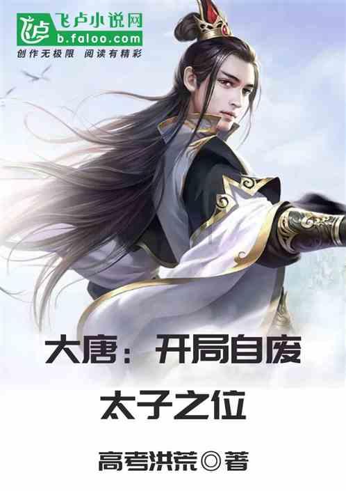 拯救小犀牛