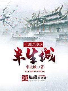 矮人国之战3无敌版